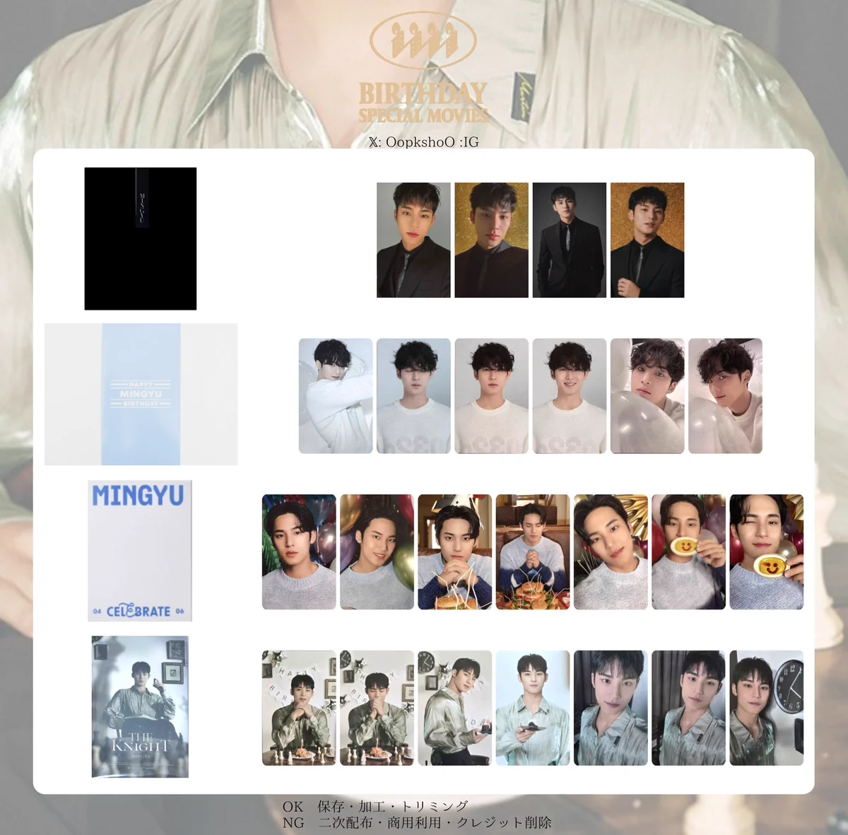 SEVENTEEN ミンギュ トレカ グッズ　まとめ売り Gnx6vuHbYAQuuEK?format=webp&