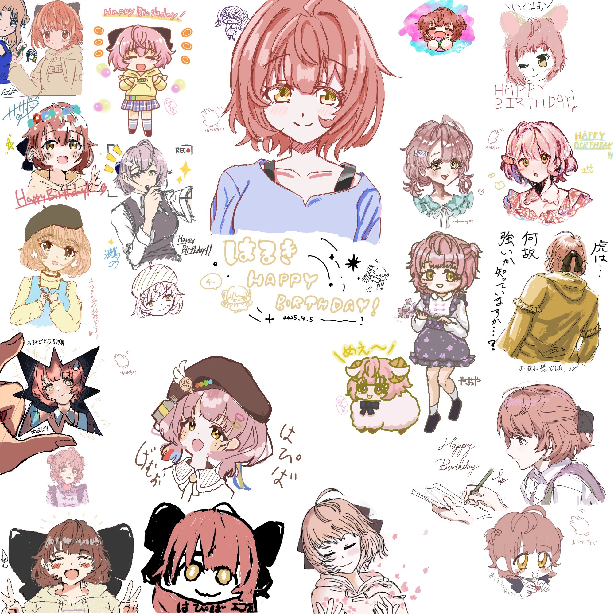 もちwhat 郁田はるき 5周年記念 もちWhat！ぬいぐるみ 郁田はるき