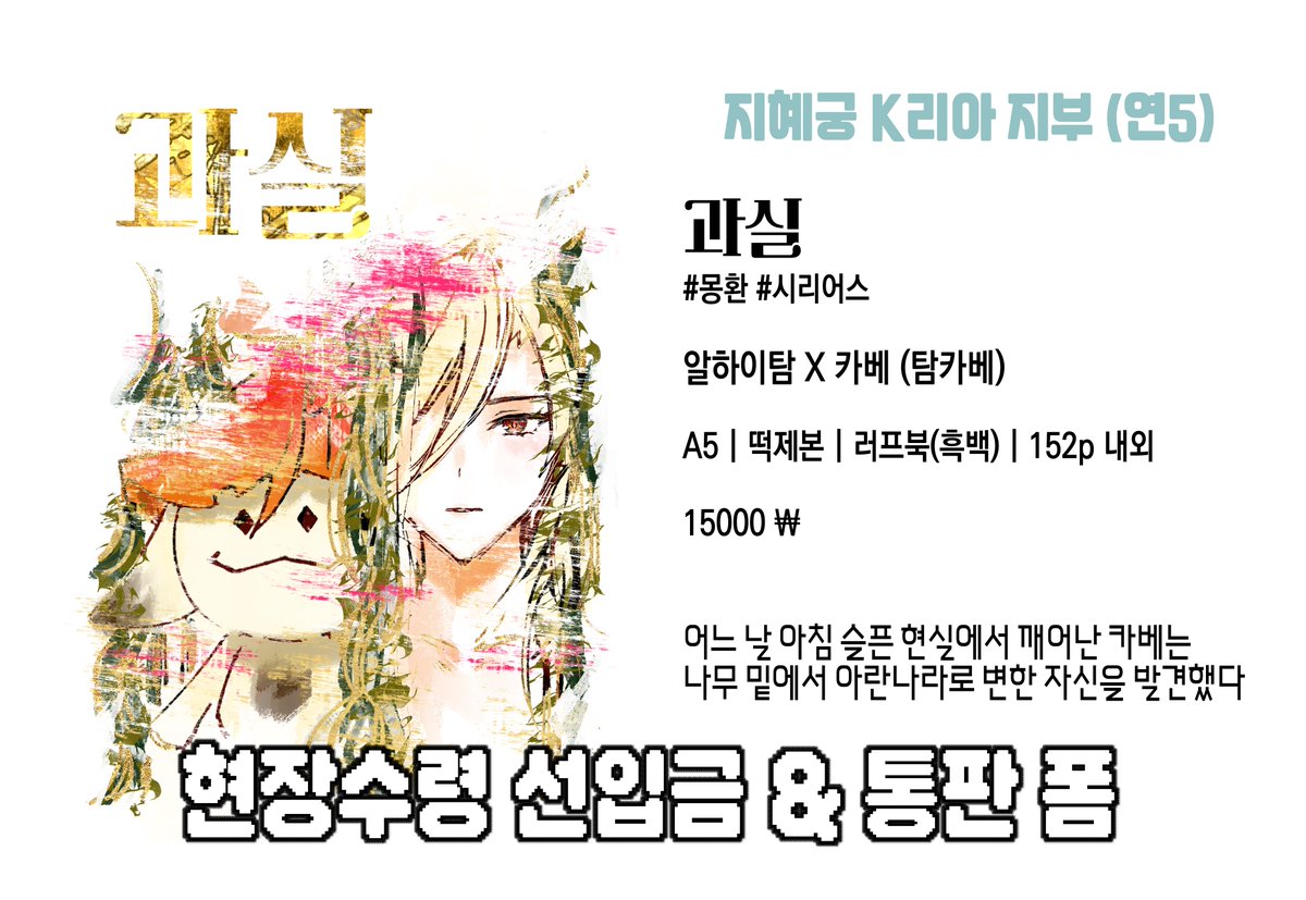 오요비 tweet media