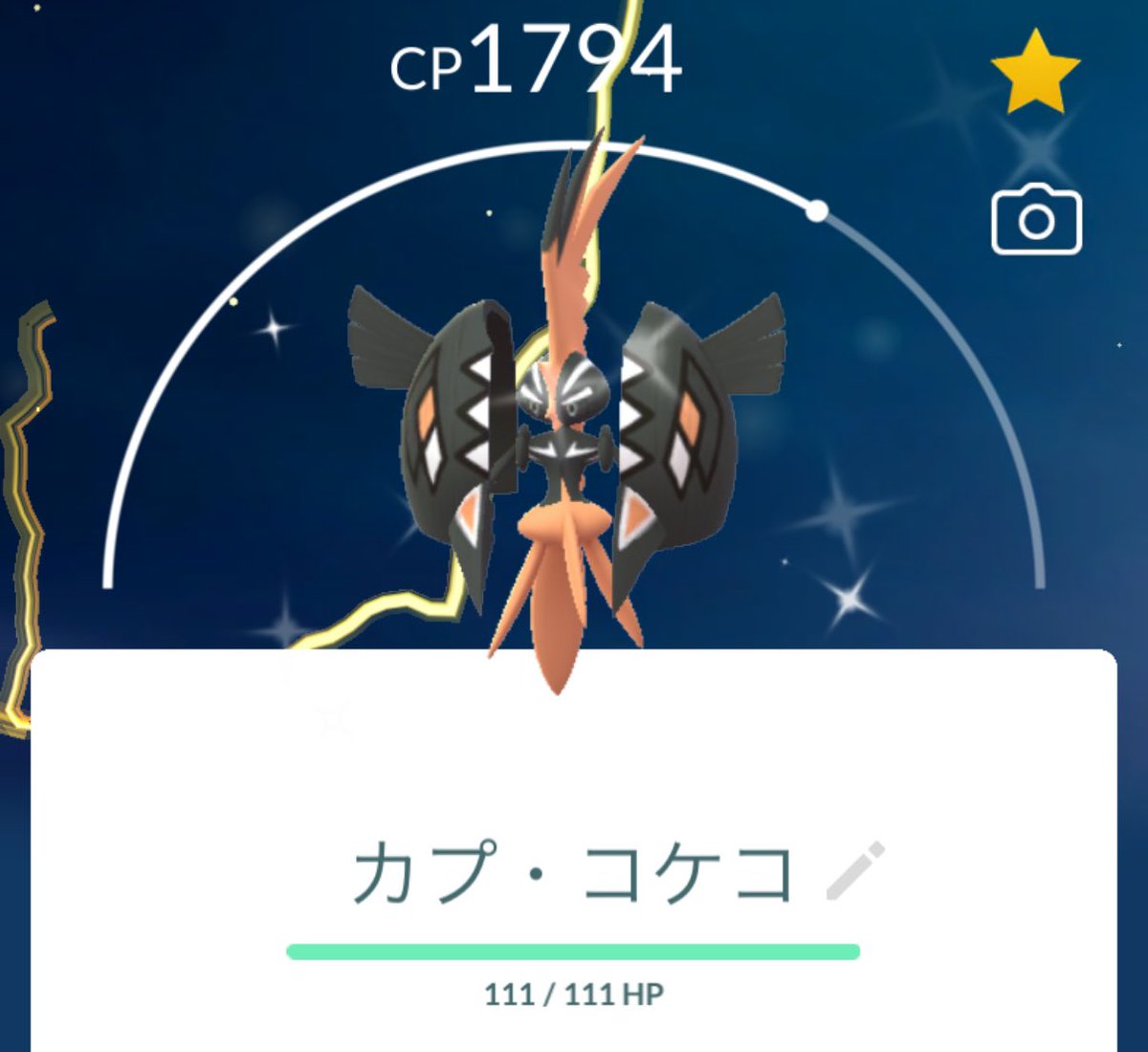 m__pokego's tweet photo. 3月後半色違いまとめ🤭💫土日は頑張ってポケ活したけど平日はゆるゆるだった〜💦体調もあんまりだったり、先週から謎に首痛めて通院したり、平日も休日も病院ばっかり行ってて余計にバタバタしてた🥲ウデッポウみんな色違い出てるときに流行りに乗れて嬉しかった🤗パールルは2体出たよ💜🩵 https://t.co/TSnOKo13om