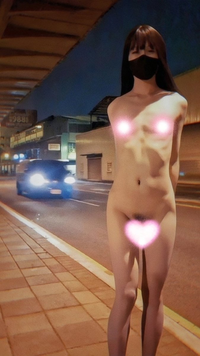 今年第一個夜遊就忍不住胡搞瞎搞😂
已經進化到連赤裸背對來車也不怕~
＂慾望源自野心，恥度無窮無盡＂
將來會有更大膽的挑戰，敬請期待🤗