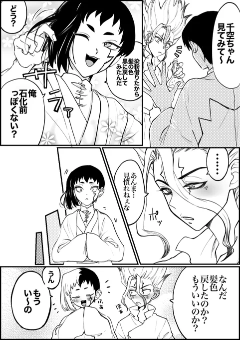 千ゲ 