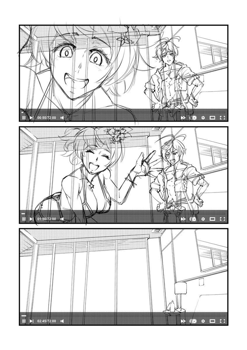 すまねえ今ちょっと原稿で手一杯! 