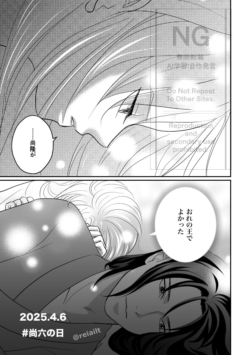 黒井@6月12日は六太の日 (@kurokedamaru12) / X 黒井@6月12日は六太の日 (@kurokedamaru12) / X