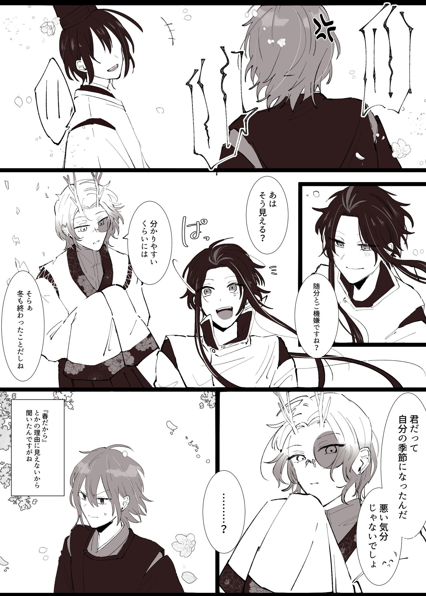 ルピナス様♡ありがとうございます♡ 立花スイ on X: 