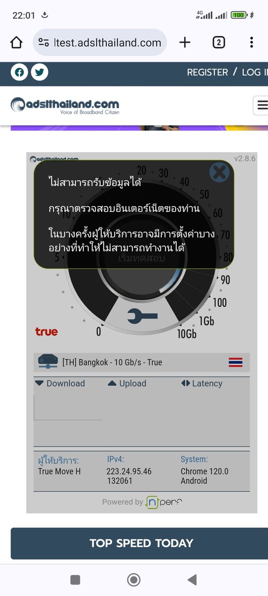 バスク III tweet media