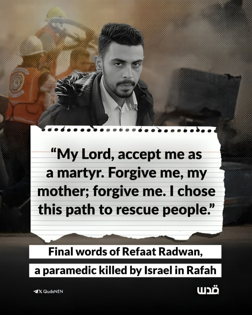 These are the final words of the late Refaat Radwan, who was killed along with 14 other Civil Defense, Red Crescent, and ambulance members. 

His voice appeared in the video before the Israeli occupation executed all of them while they were heading to help civilians during the
