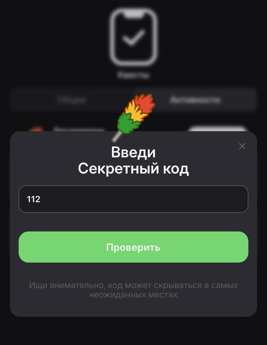 CRYPTO_HOLE1402's tweet image. Exciting news! New code in Treasury! Enter the bot and complete the new quest. Input code: 112. 🎮 #Treasury #NewCode #Quest
