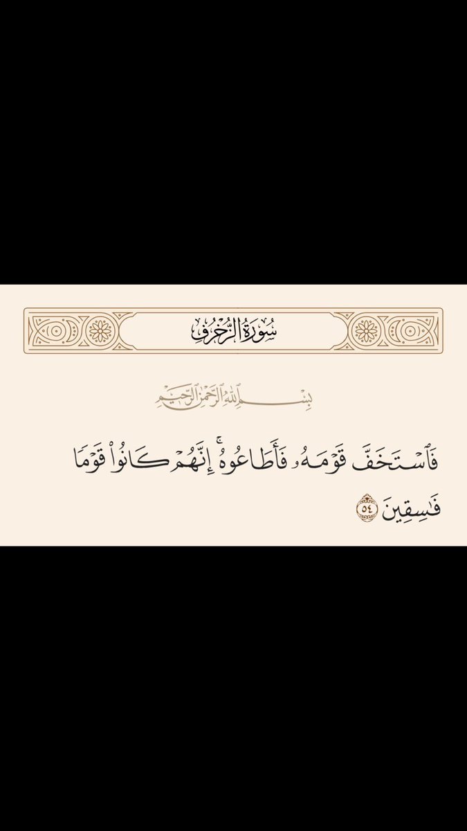 لماذا لا تنشرون شيئاً مهماً عن #المصاروة؟ 

بأنهم من الفرق البغية الملعونة على هذه الأرض؟ شاركوا في حصار مع اهل #العراق الخليفة الراشدي الثالث ذو النورين عثمان بن عفان الأموي القرشي رضي الله عنه ووصفهم الله بأنهم قومِ فاسقين 

ثم يأتي واحد يقول مصر خير اقندة الأرض😂😂🤦🏼