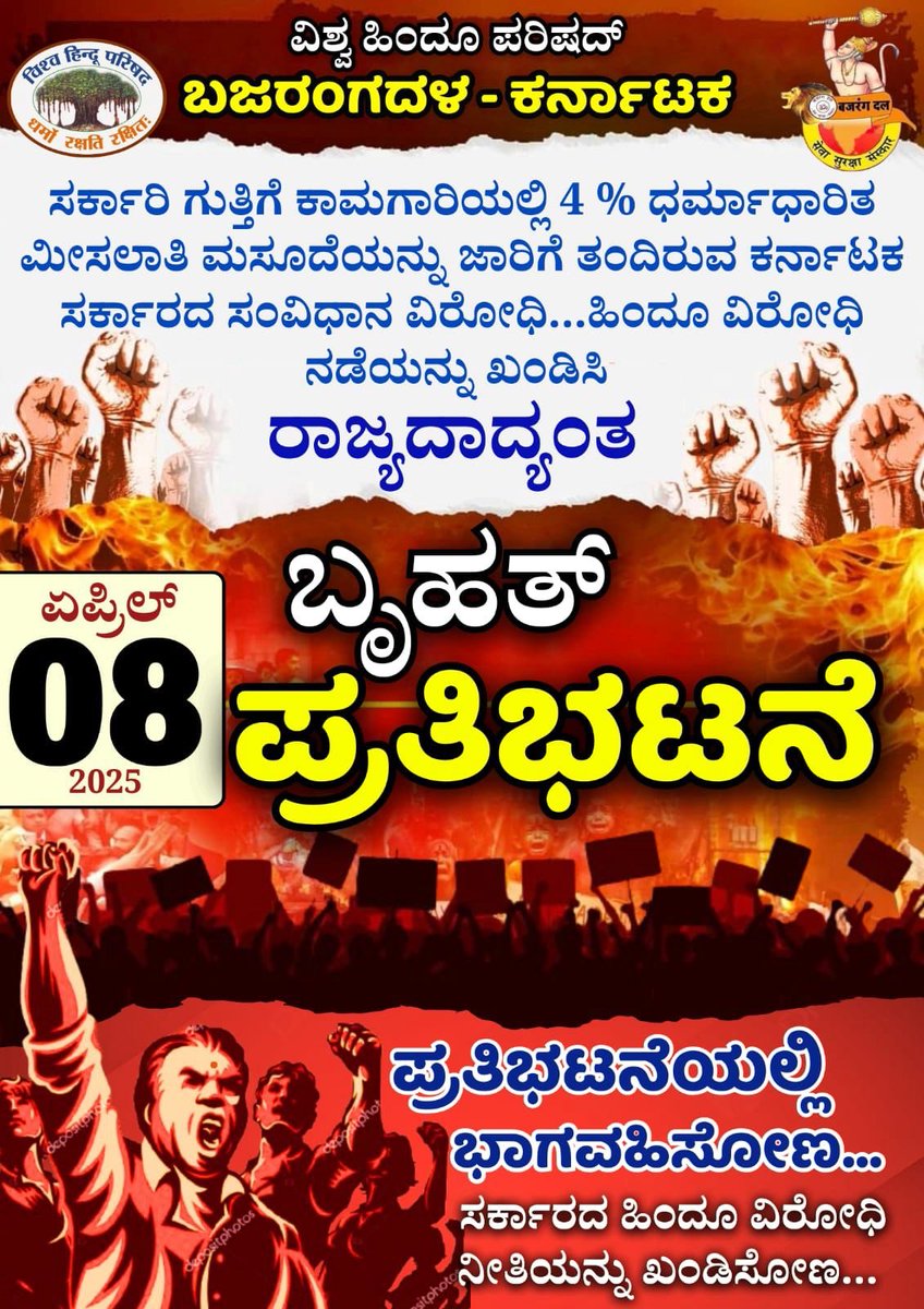 Sharan kumar Pumpwell.Mangalore (@pumpwellsharan) on Twitter photo 