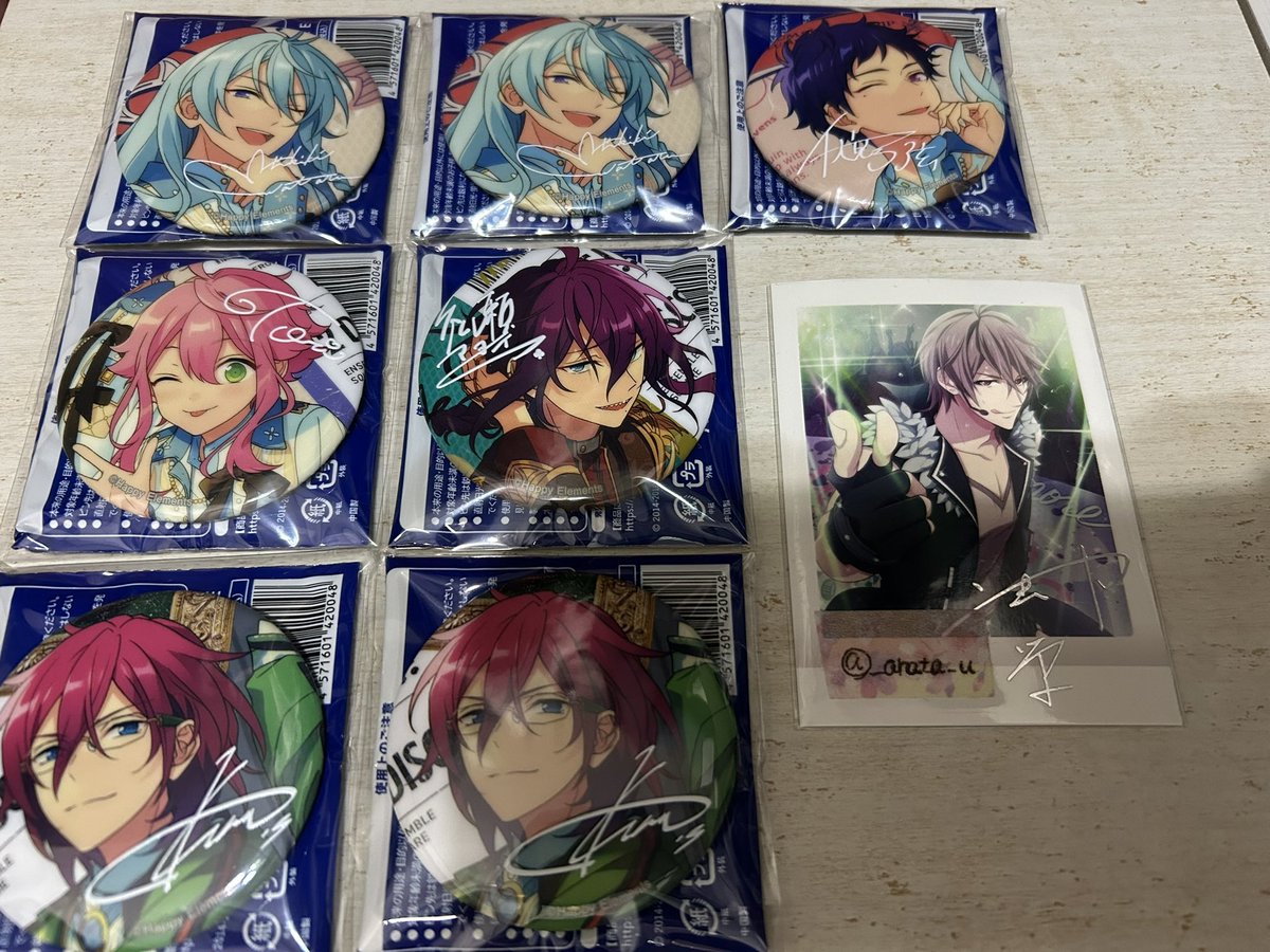 【交換/譲渡】あんスタ TRIP CANBA!! 
缶バッジ pattythree マルシェ

譲: 渉2 桃李 弓弦 マヨイ 茨2

求: ニキ3 / 定価(495円/個)+送料
※定価+送料での買取も行っております
(PayPay 銀行振込 現金手渡し)

都内お手渡し又は郵送を希望です。

よろしくお願いいたします。