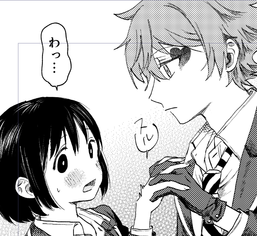 こっちもすすめてるよ🐌 