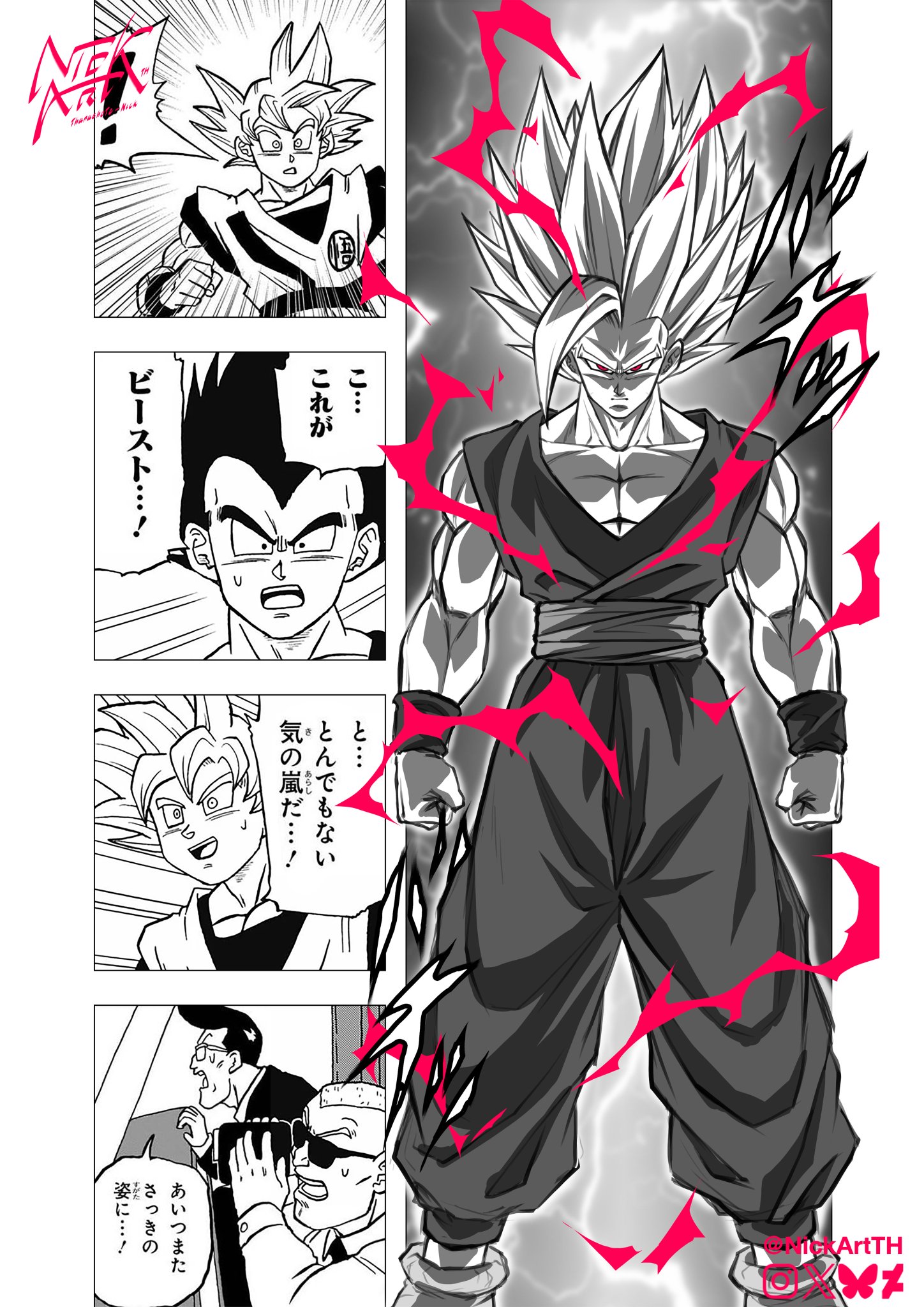 その他 Gohan Gohan (Xz) | Dragonball Fanon Wiki | Fandom