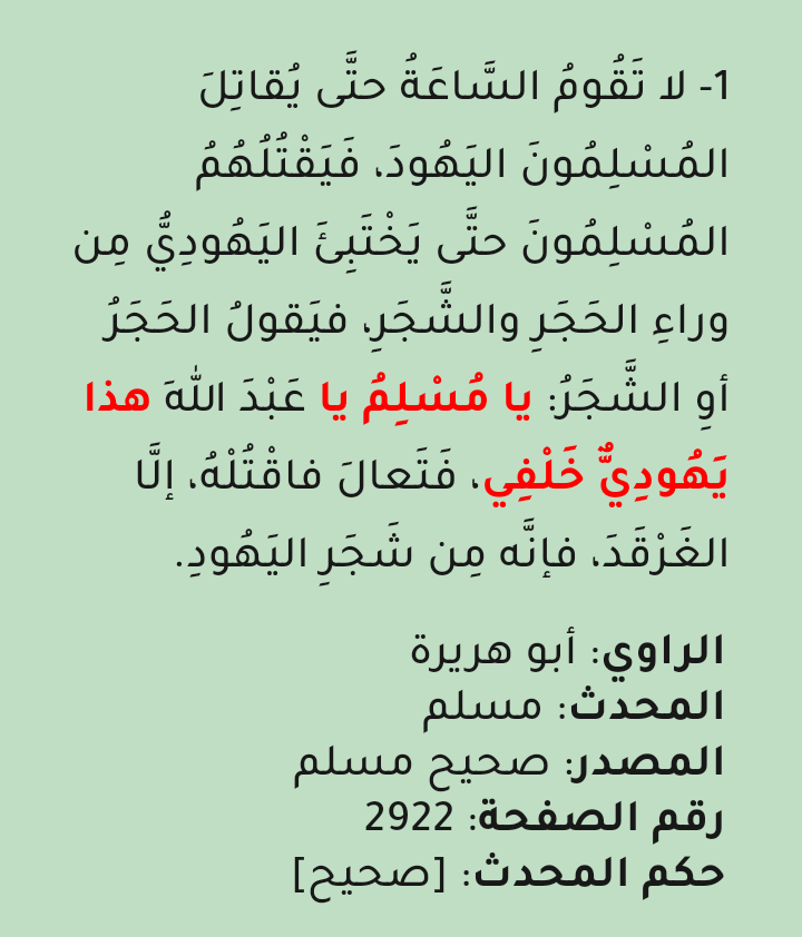 احمد الوردي (@aalwrdy87553) on Twitter photo 