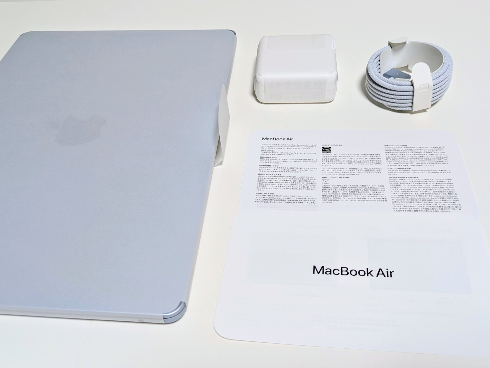 Mac Book Air (外箱と公式の充電器ナシ)