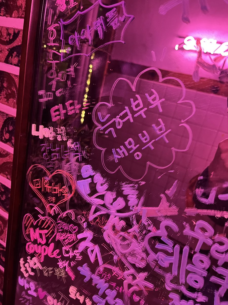 새몽커플 tweet media