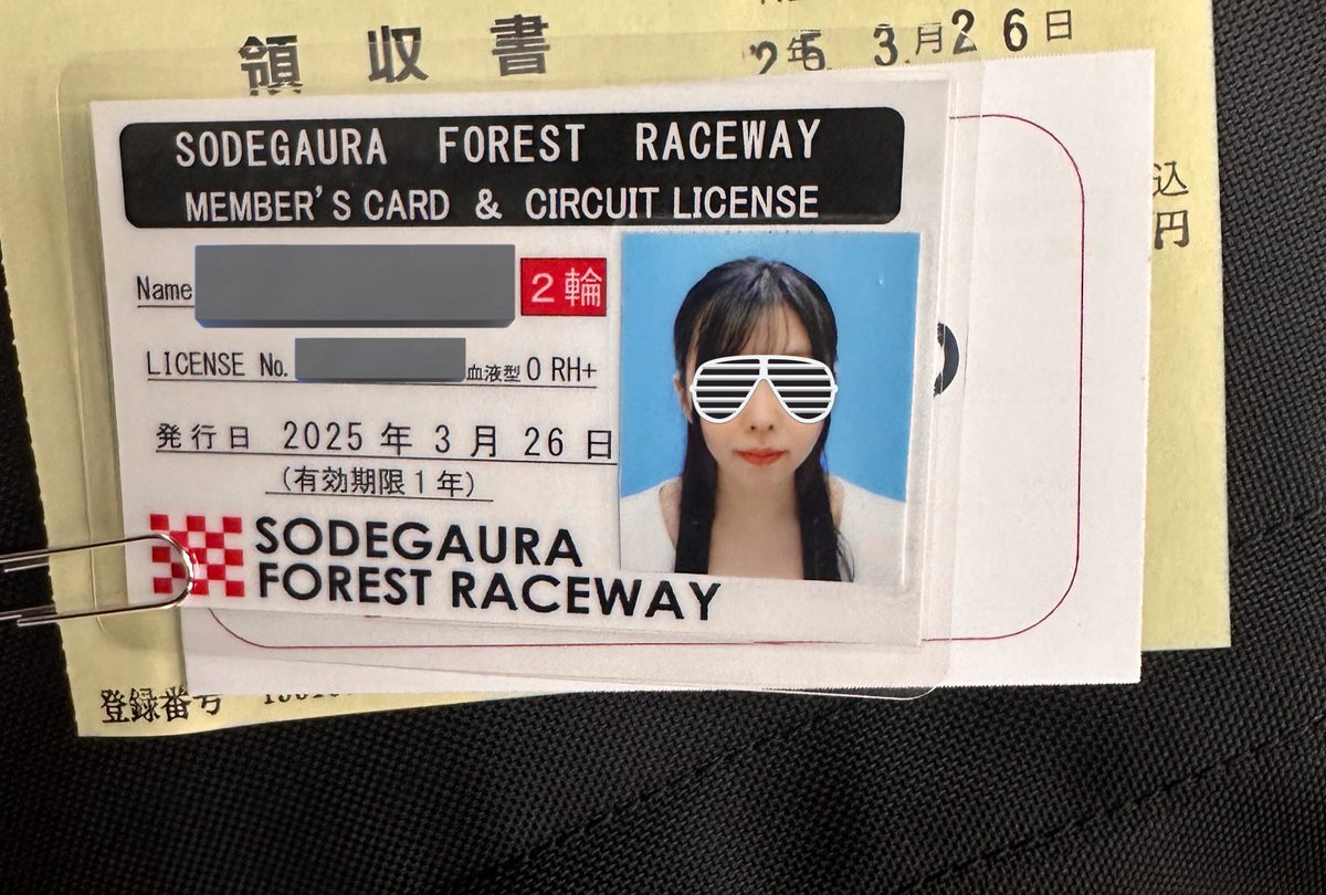 がんばるのんです。 美音響華 (@mine_mstv) / Posts / X