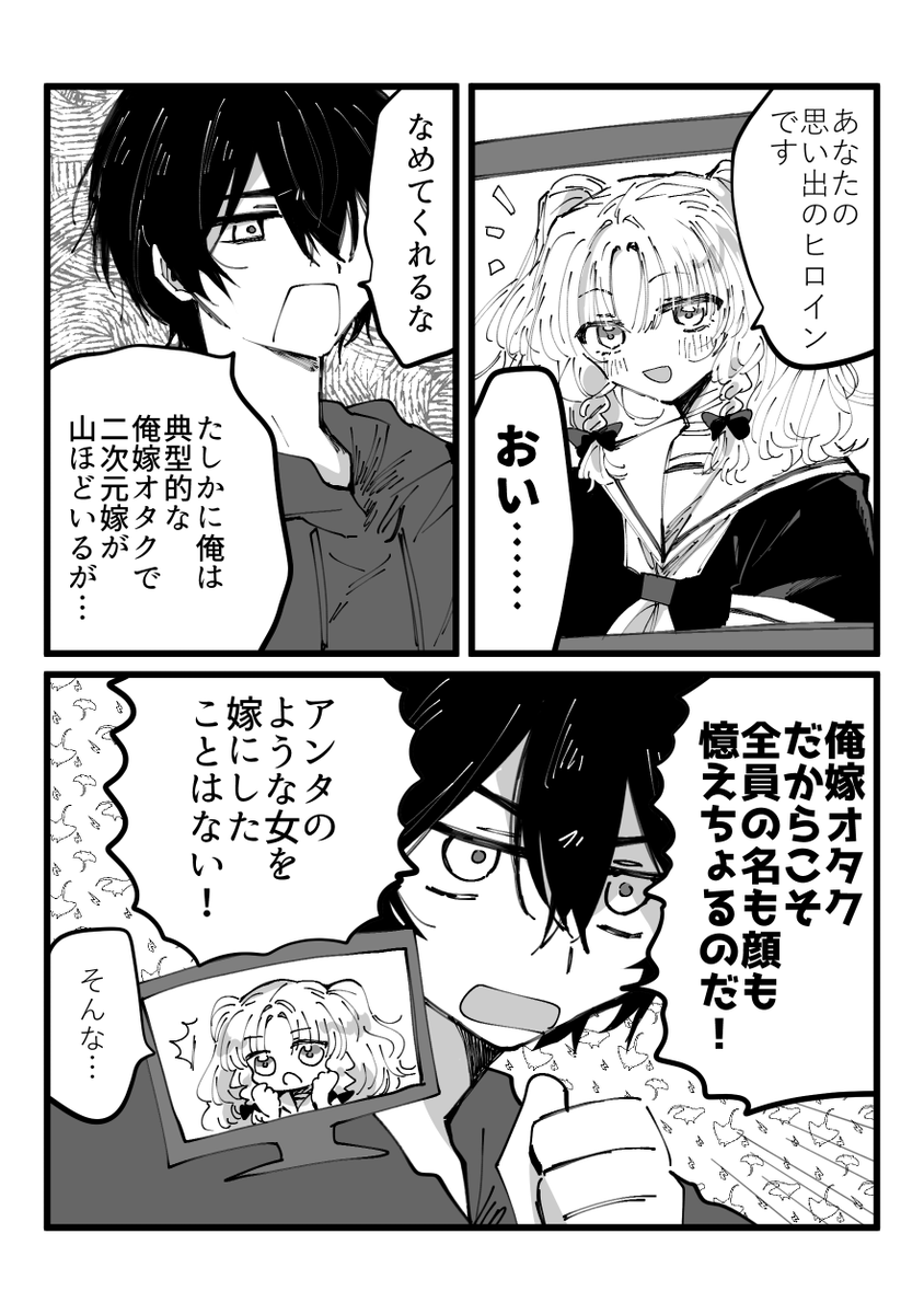 (2/4) 