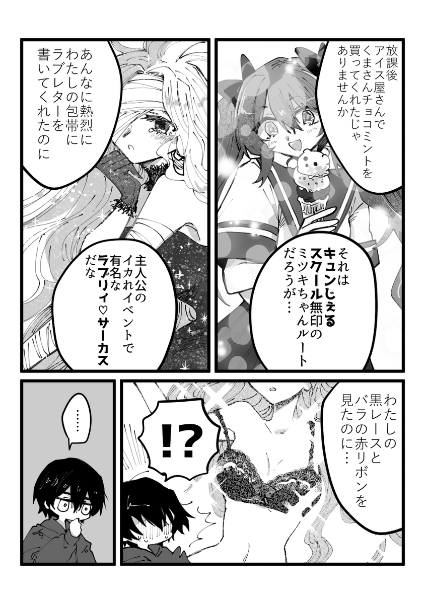 (2/4) 