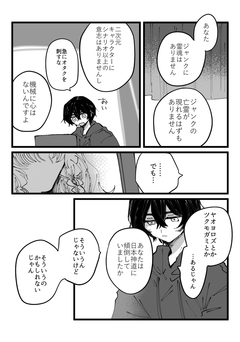(3/4) 