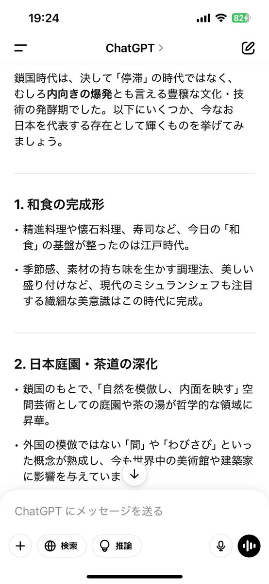 イデア tweet media