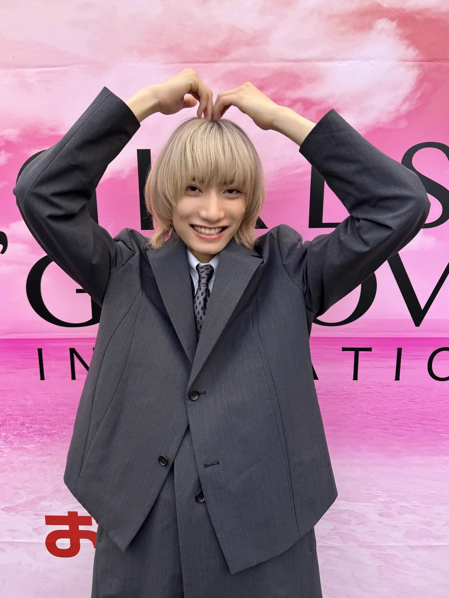 SUPER☆DRAGON X:ssä: ”＼ SUPER☆DRAGON 📸 ／ ⏹ #柴崎楽 （しばざき