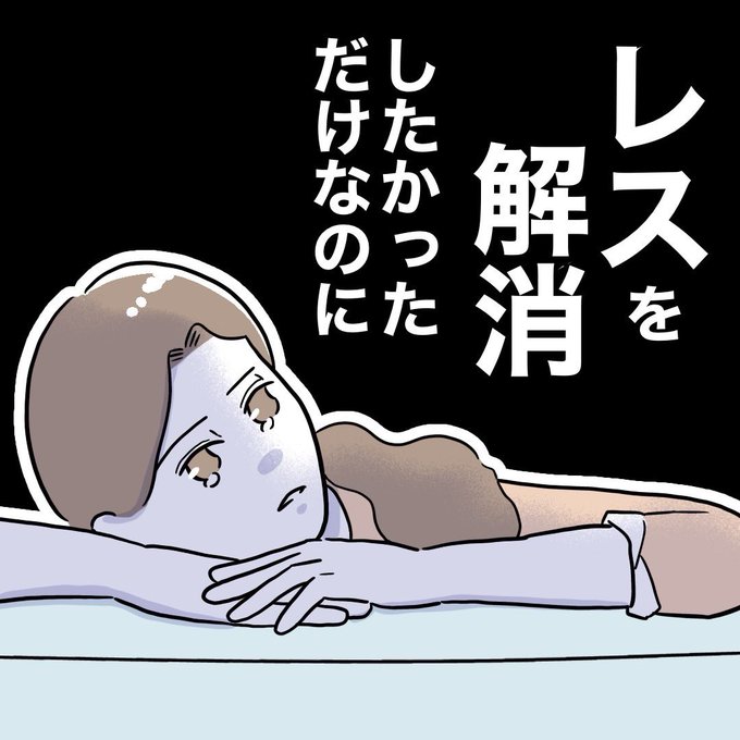 ぽんこページ ぽん子｜スカッと漫画(@ponko008) さんのマンガ一覧 : 古い順