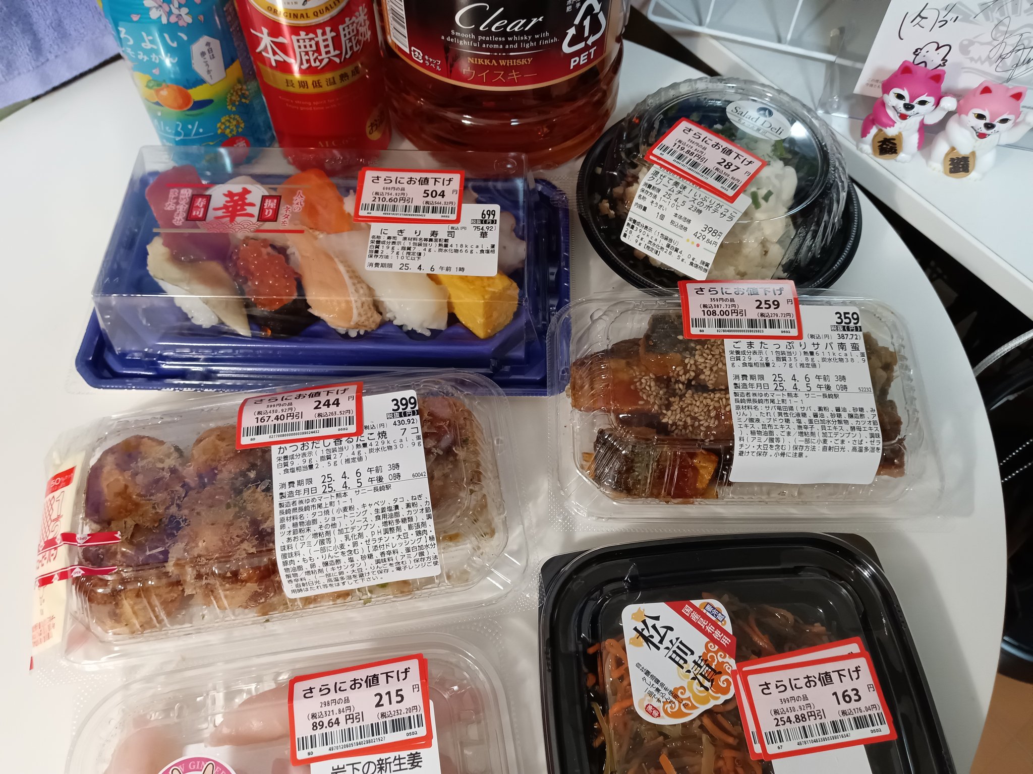 超✖∞スーパーリピーターの*ぽむ*♡⃛︎値引き交渉はコメントへさん専用 スーパーで買えない - البحث / X