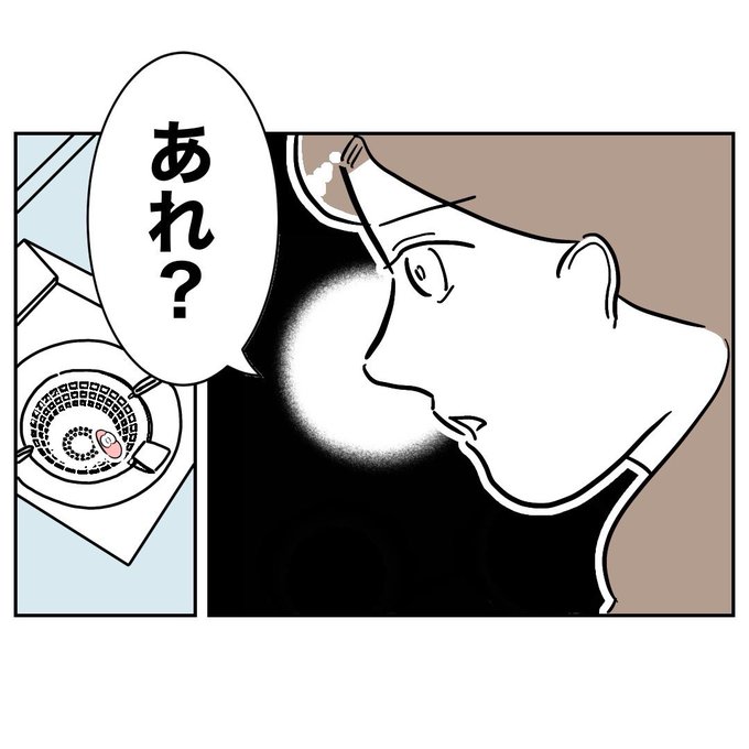 ぽん子｜スカッと漫画(@ponko008) さんのマンガ一覧 : 古い順