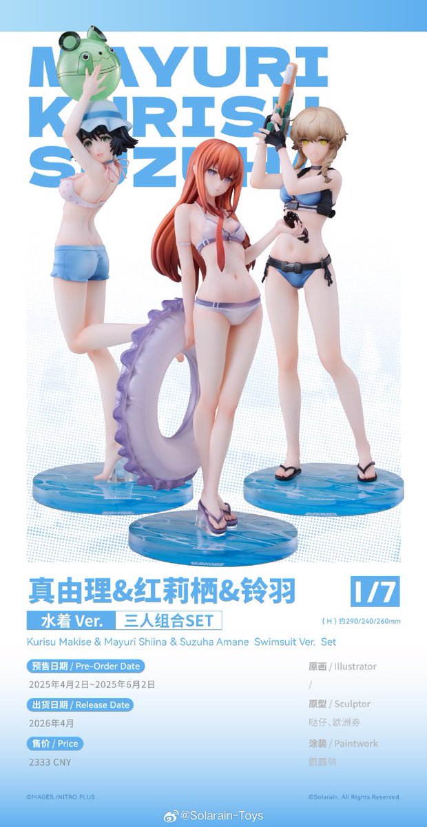 新品コトブキヤ DEAD OR ALIVE Xtreme2 水着 かすみ 1/6 コトブキヤ DEAD OR ALIVE Xtreme2 Venus on the beach! かすみ