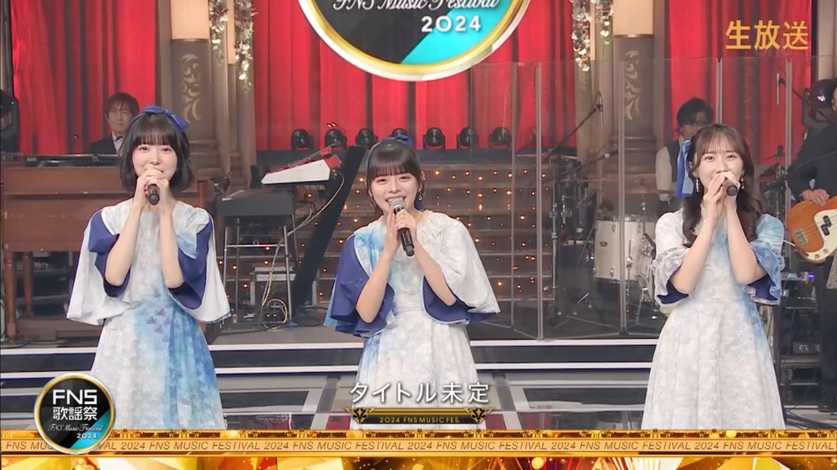 chocolatblue's tweet image. December 11, 2024 19:39
#タイトル未定がFNS歌謡祭に