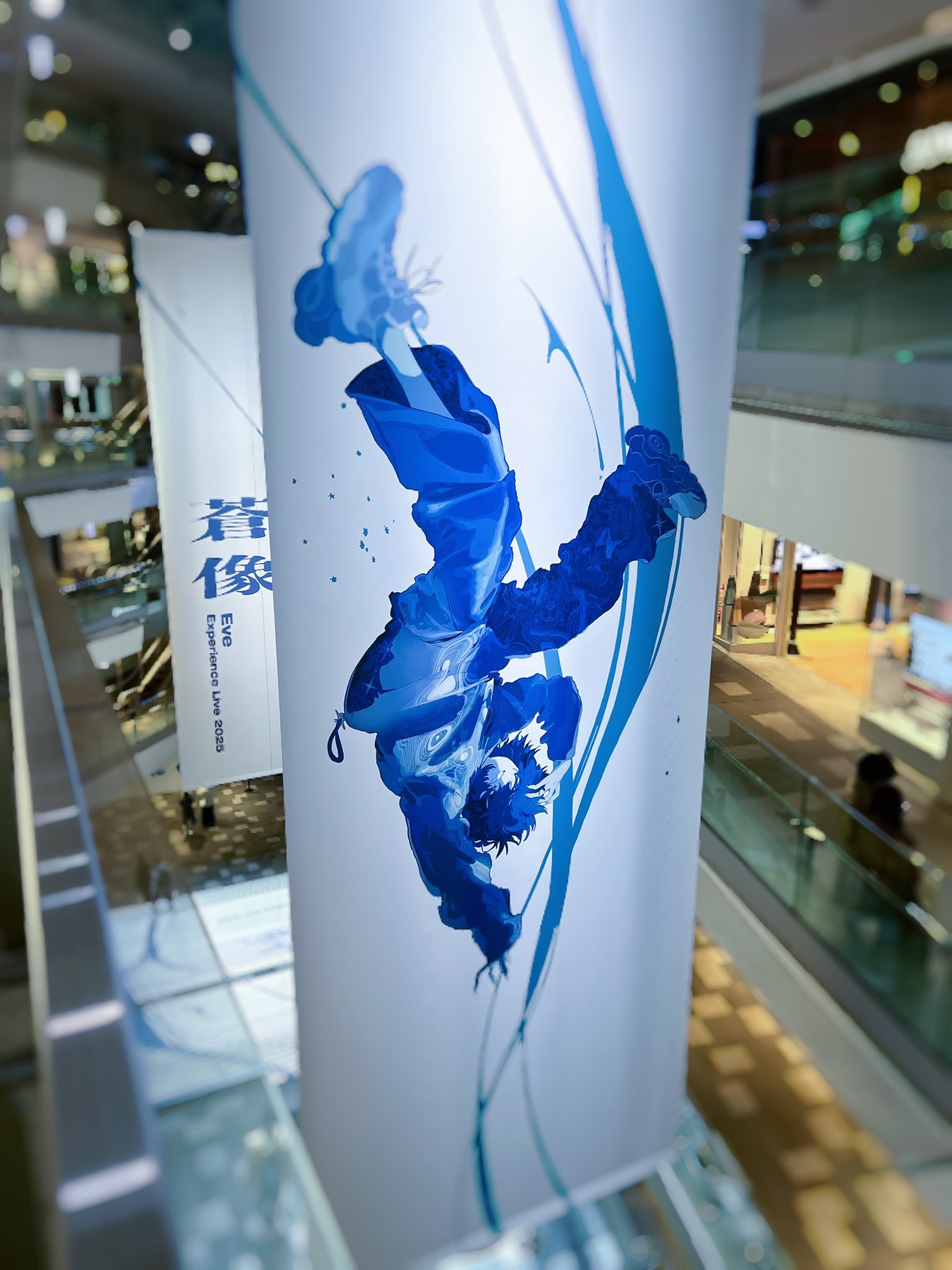 Eve 蒼像 Eve Experience Live 2025 [蒼像]｜EVENT｜Eve - OFFICIAL SITE