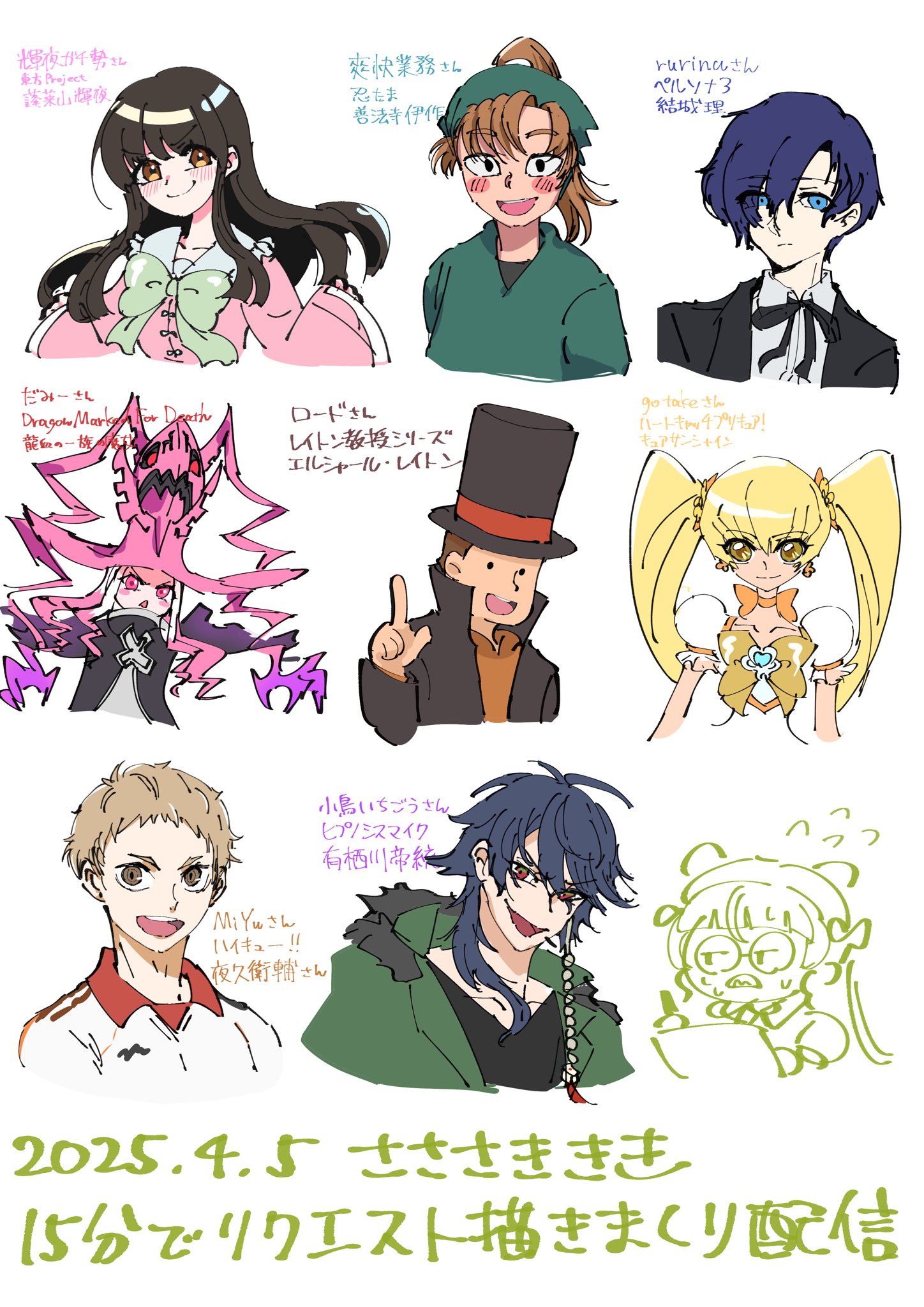 キキ様 確認ページ❤️