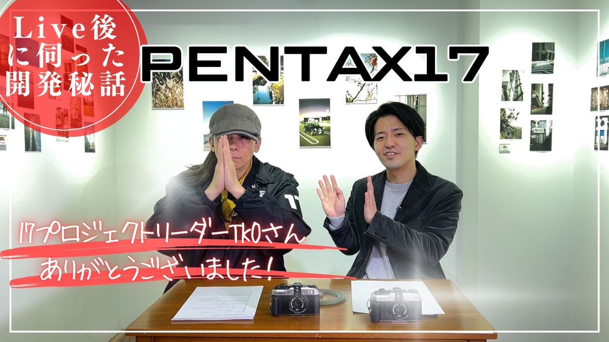 TKO Camera Lover ! (@takeeee507) / X