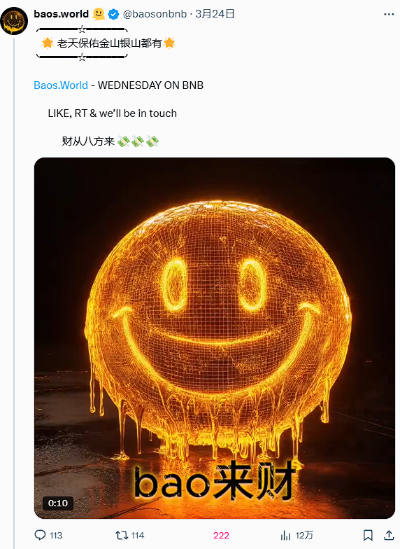 6boys.btc tweet media