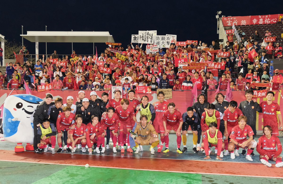 fcr_info's tweet photo. 📸｜𝗪𝗜𝗡𝗡𝗜𝗡𝗚 𝗣𝗛𝗢𝗧𝗢

ホーム2連勝🙌🙌🙌🙌🙌
クリーンシートで初勝利🌟

皆さまと喜びを分かち合う最高の瞬間❤️‍🔥
本日も応援ありがとうございました🤝📢

📱最高のプレーに！#FCRコイン を送ろう
▶ https://t.co/H2wgYpkOSZ

#FC琉球 #琉球輪廻 https://t.co/qBvHmUAW6E