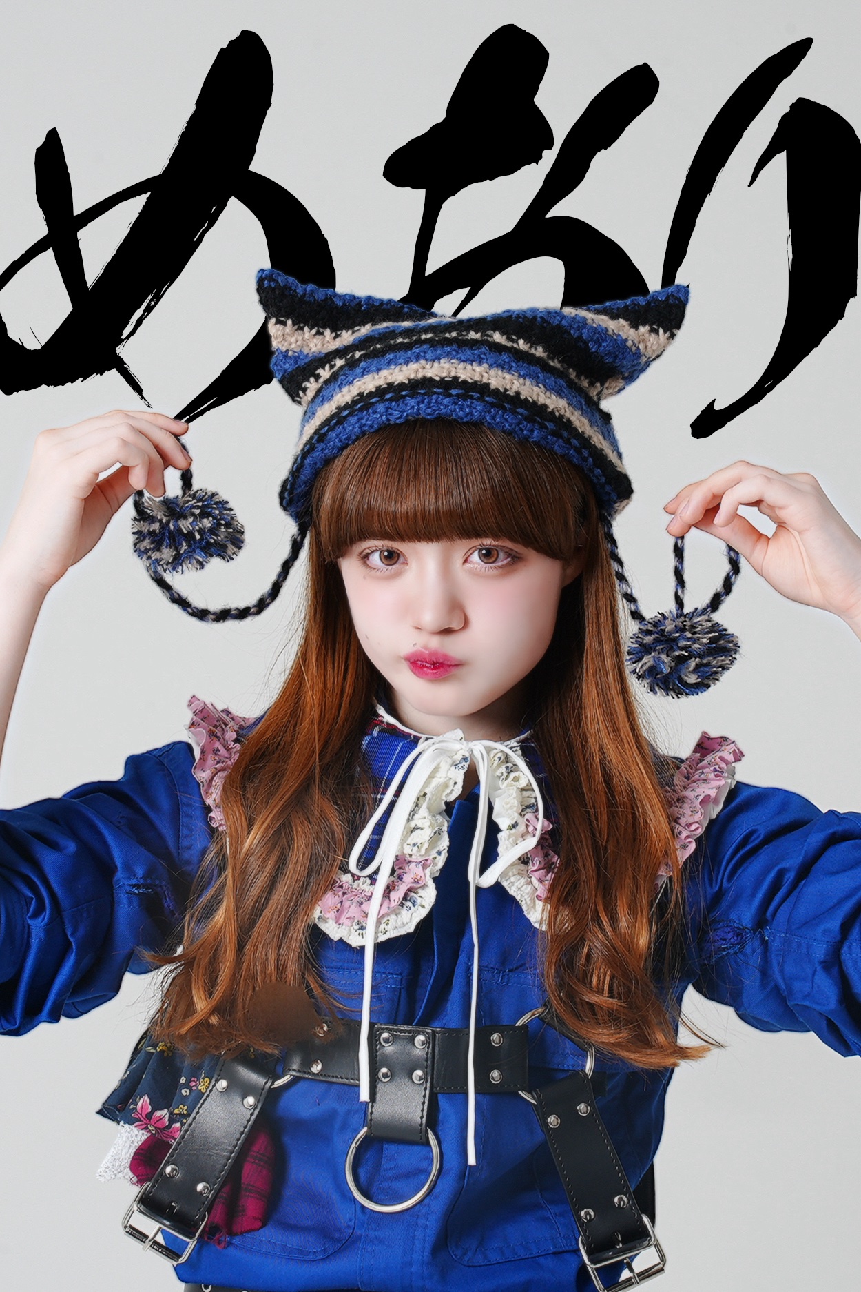 ゆるめるモ! 結成一周年記念 恐るべき子供たちがやってきた!　～∞の軌跡～ ゆるめるモ! 結成一周年記念 恐るべき子供たちがやってきた