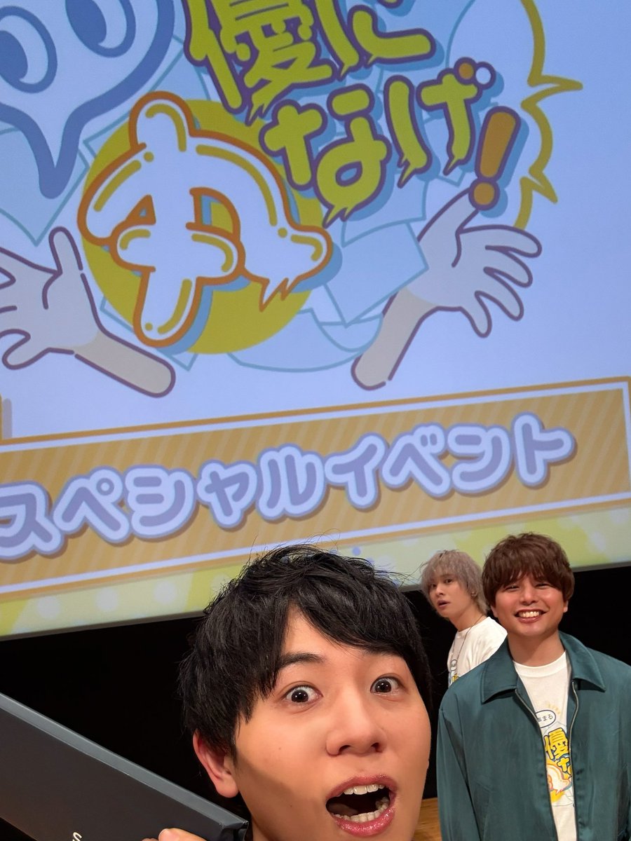声優に丸なげ！ 声優キャスト 9人 サイン ポスター 声優に丸なげ！ 声優キャスト 9人 サイン ポスター 蒼井翔太
