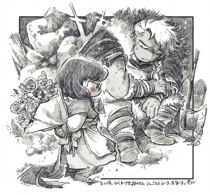 「人違いじゃなくて？」「人違いじゃないです」