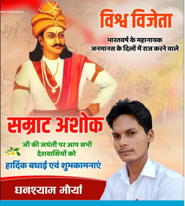 #SamratAsokJayanti