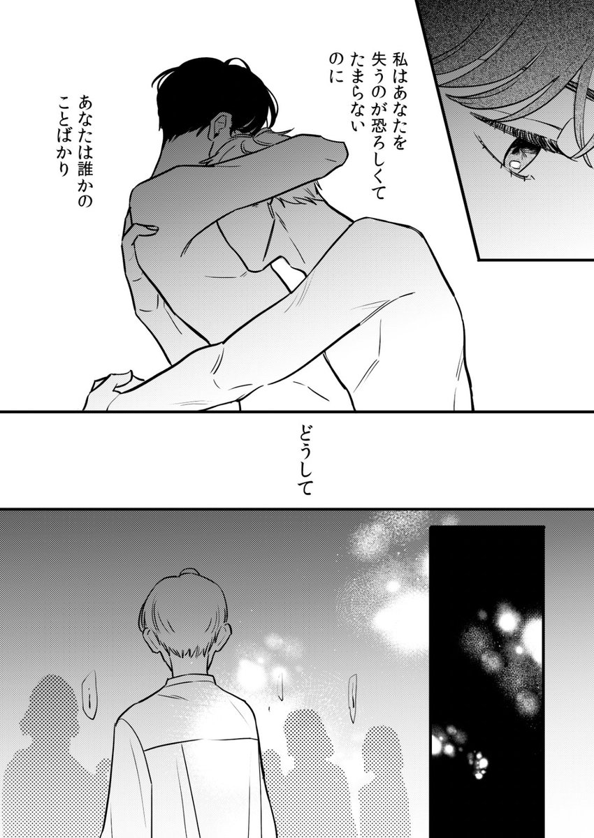 うちのぷにちでも見ていってやってください 