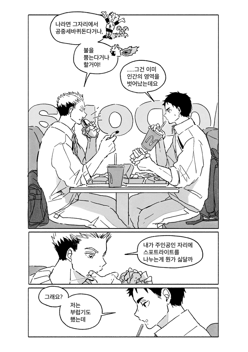 빵 tweet media