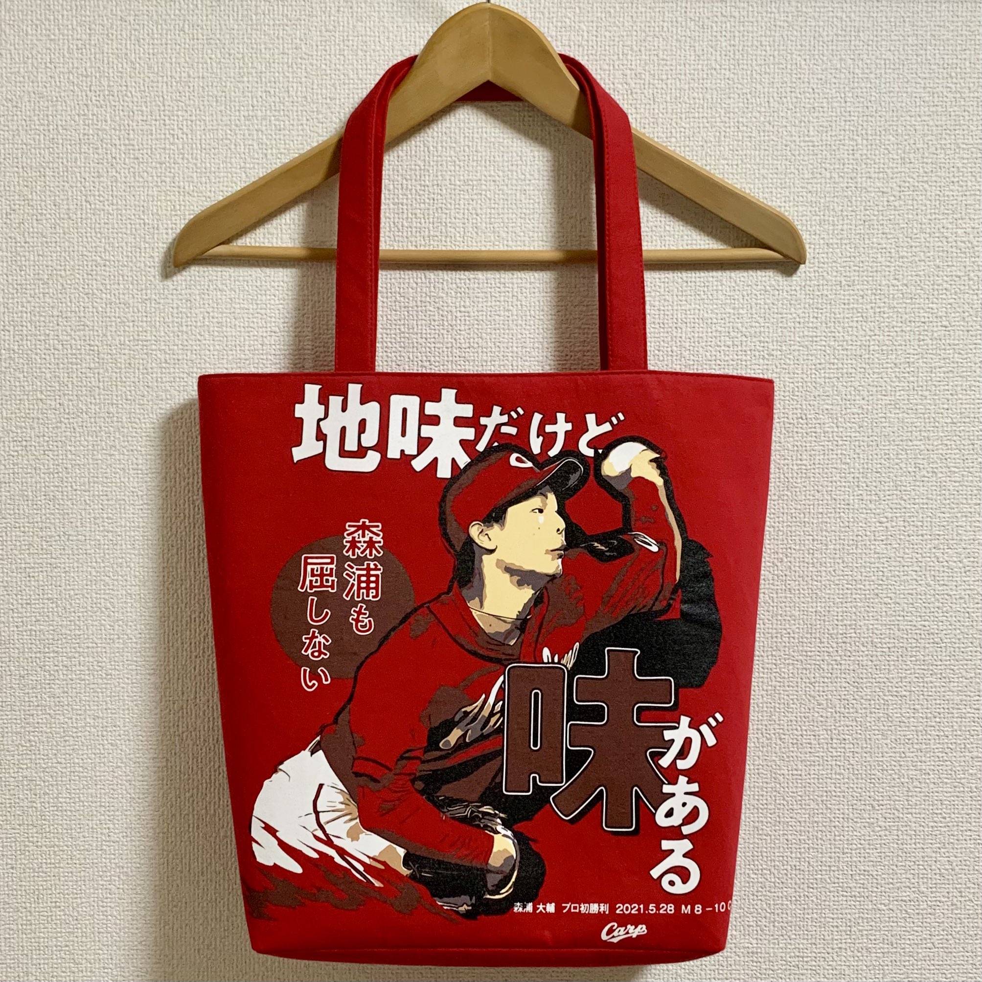 【冬バーゲン★特別送料無料！】 Tシャツリメイク屋 nasukaban (@nasukaban) / X ミュージシャン