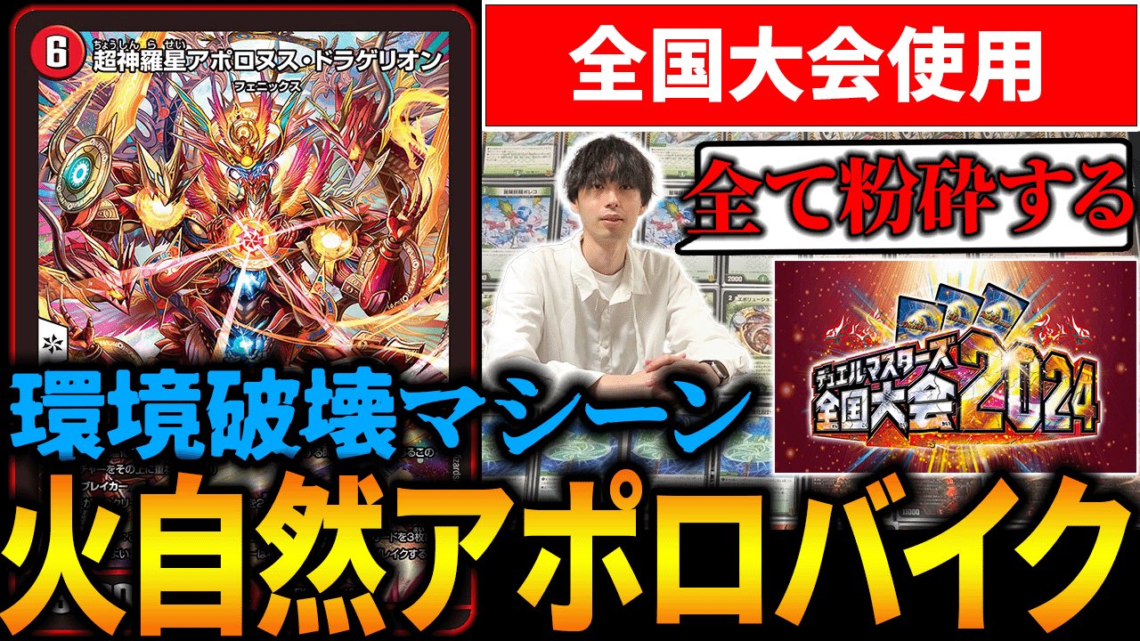 赤緑アポロ atmos adidas ZX 8000 Mash Up ID9448 | SneakerNews.com