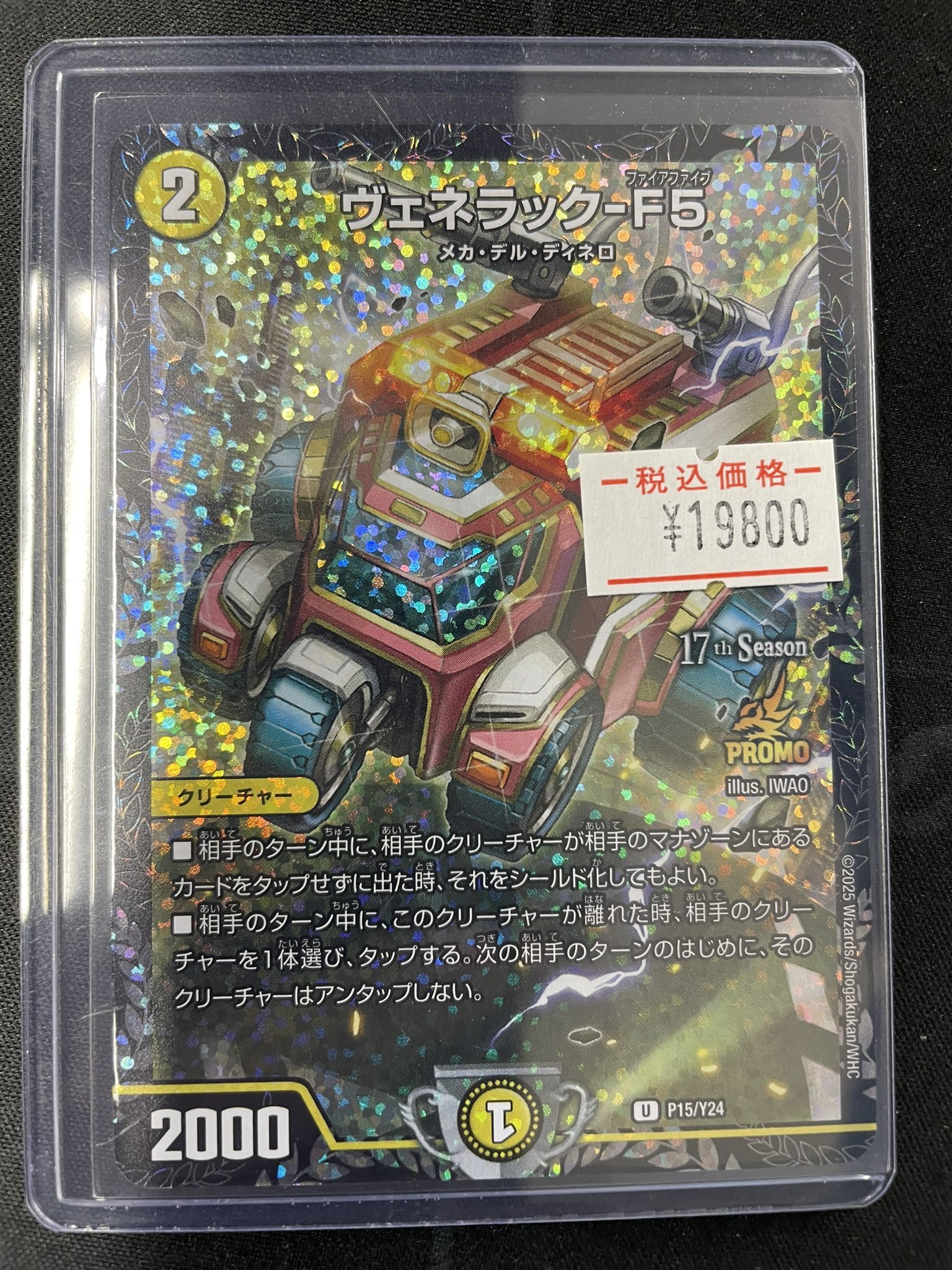 メルカード 秋葉原2号店！ on X: 