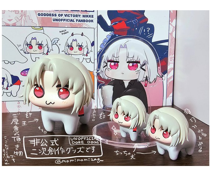 greenieさん(  )からプレゼントで頂いた、ドレイク似の犬達と、ヴィランレーサードレイクさんの自作フィギュアです…!!!おっきいDRAKE DOROもちっちゃいDRAKE DOROもかわいすぎるしヴィランレーサーはCOOLすぎる 我が家にヴィランコロニーが!?本当にありがとうございます… 