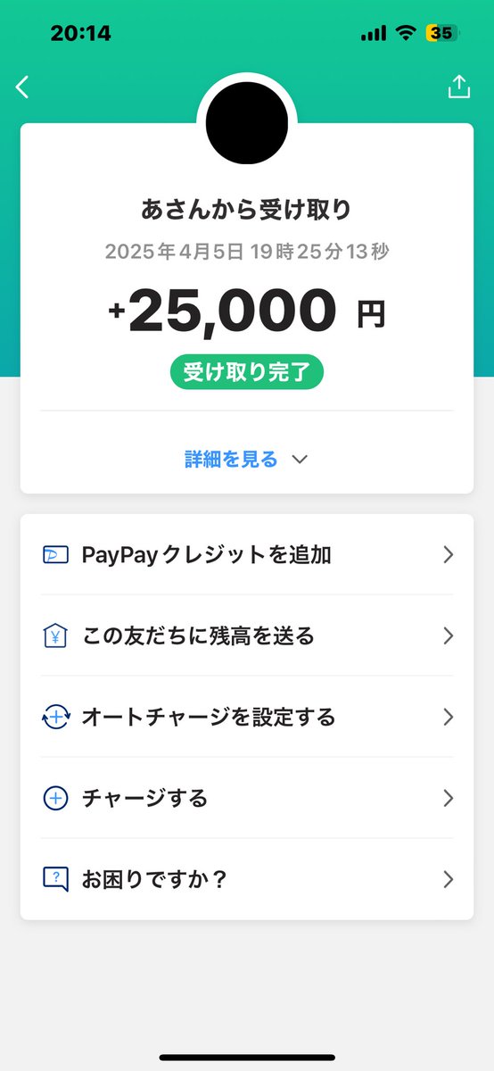 かあさん tweet media