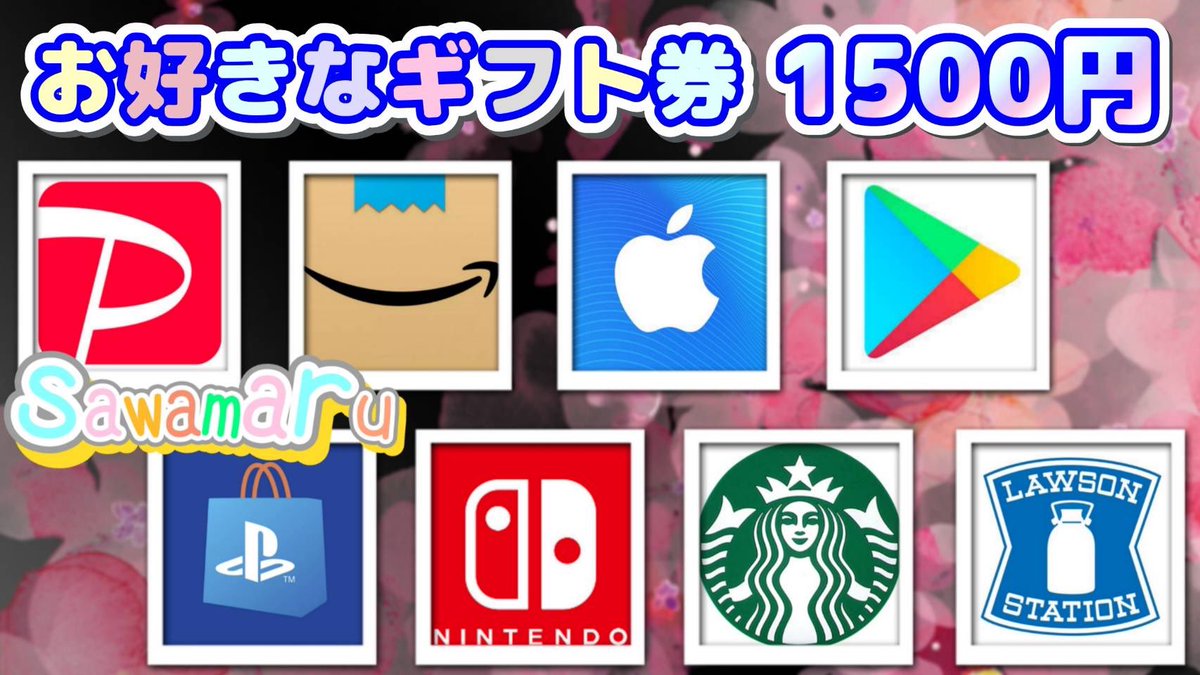 眠り姫のきてぃちゃさんコラボ④

選べるギフト券1500が

1名様に当たる✨

─応募条件─
1、この投稿をリポスト
2、私と<a href="/kittytyan_love/">眠り姫のきてぃちゃ🌸🌴🕊 ☀️</a> をフォロー

当選者人数1名様
4/6 15時04分まで
