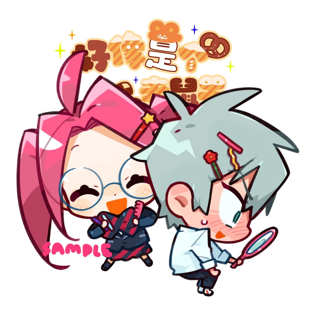 もも様♡ありがとうございます♡ 感謝・ありがとうございます5（ラグランTシャツ）|デザインT