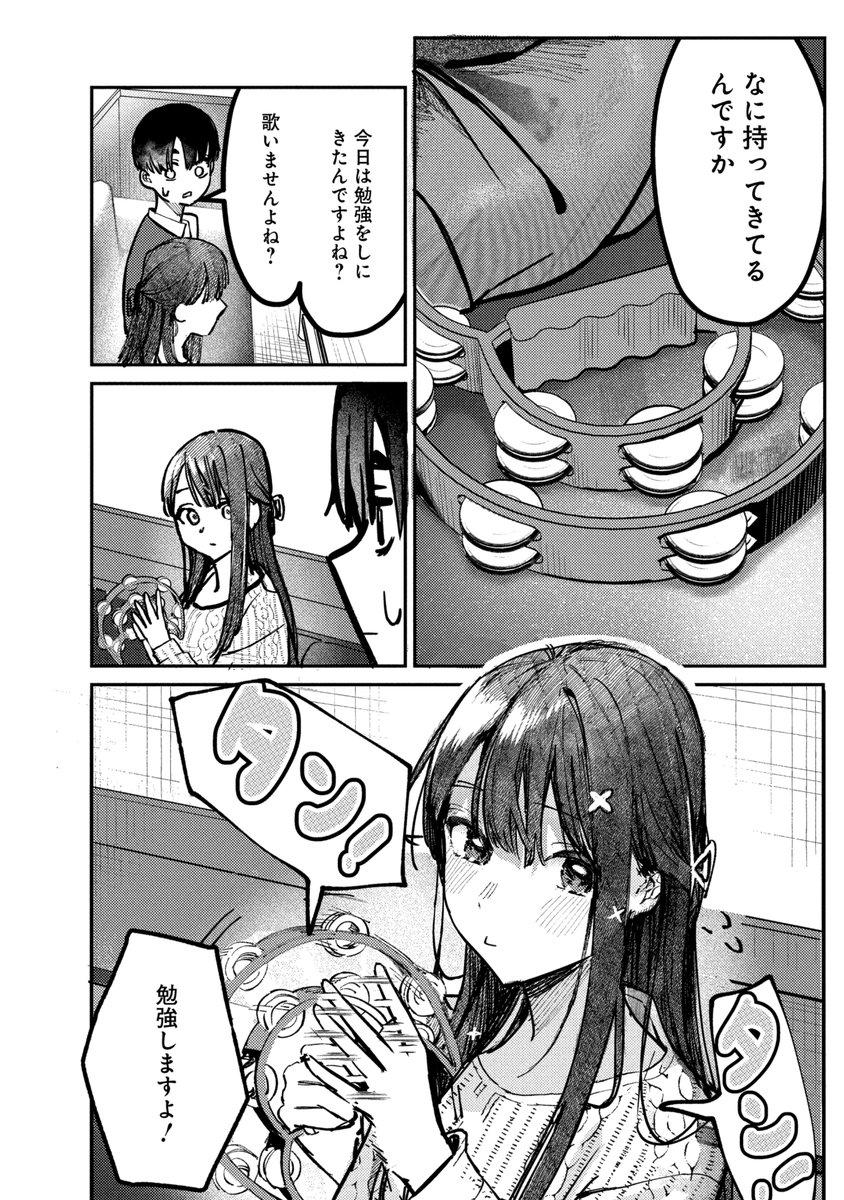 (2/5) 